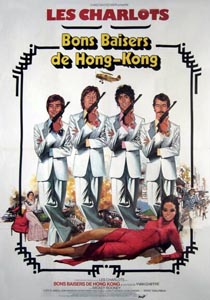 Bons Baisers de Hong-Kong